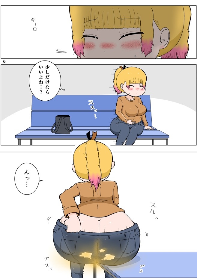 モナちゃんママ、扉閉め忘れモリモリ大便！