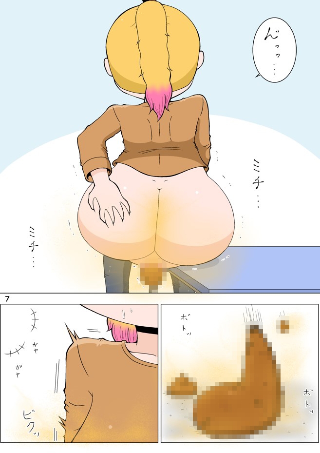 モナちゃんママ、扉閉め忘れモリモリ大便！