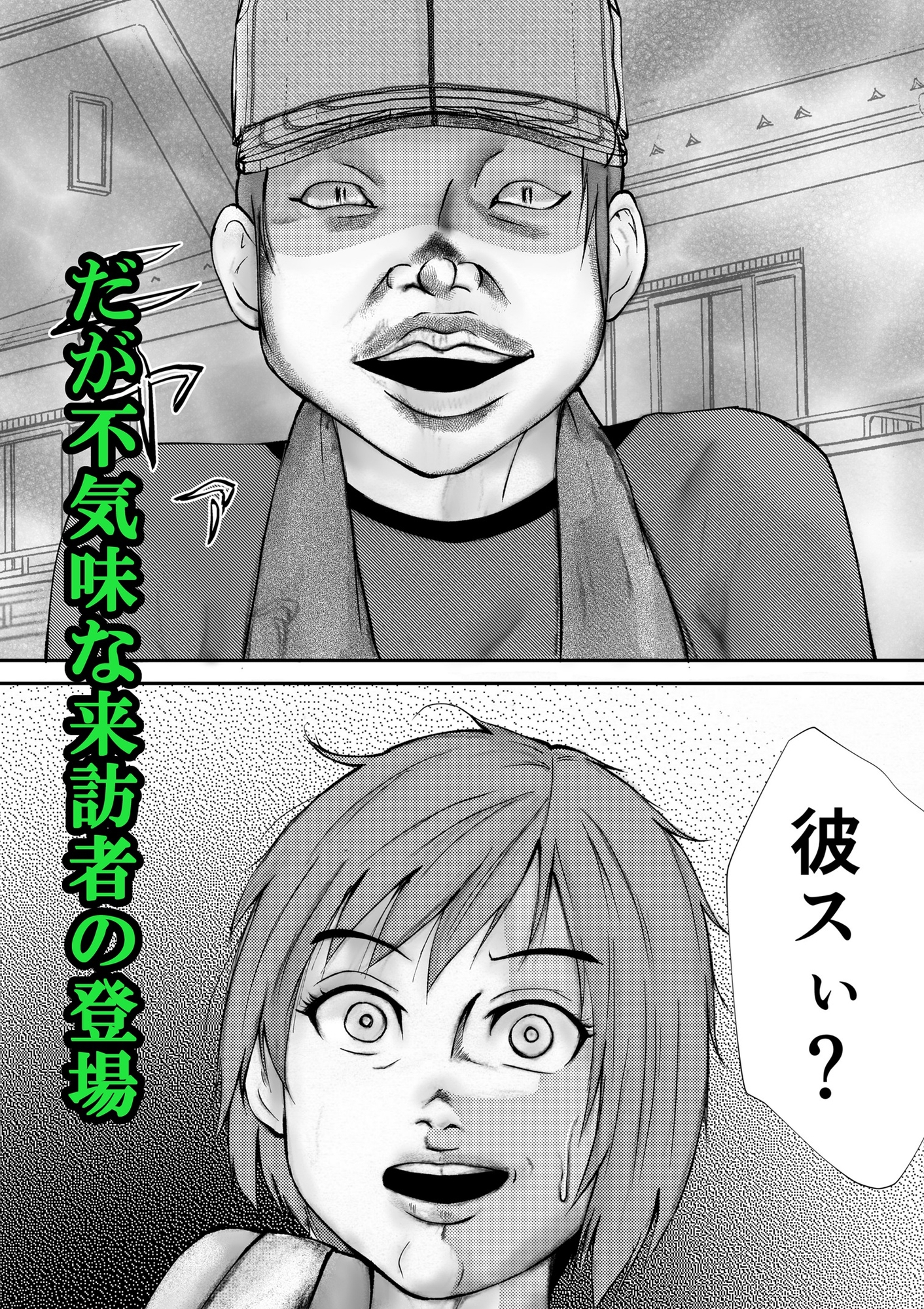 その女今も昔も縛られる