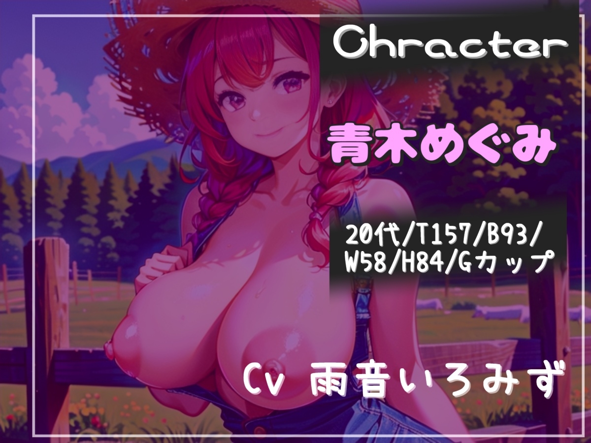 カウントゼロって言うまで出しちゃダメ♪牧場の搾精奴○となり、ふたなり搾精士さん♀のミルキングパーラーとしてアナルがガバガバになるまで犯され、精子を搾り取られる