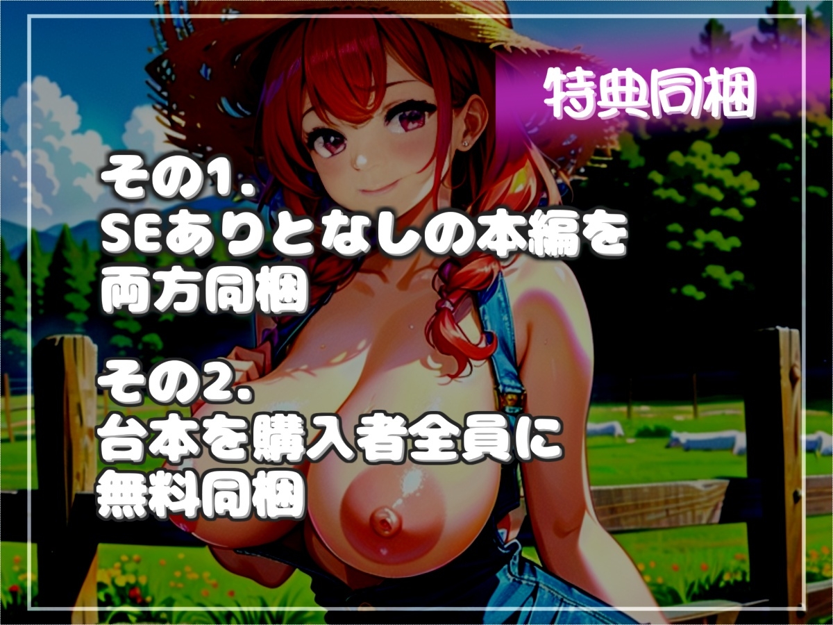 カウントゼロって言うまで出しちゃダメ♪牧場の搾精奴○となり、ふたなり搾精士さん♀のミルキングパーラーとしてアナルがガバガバになるまで犯され、精子を搾り取られる