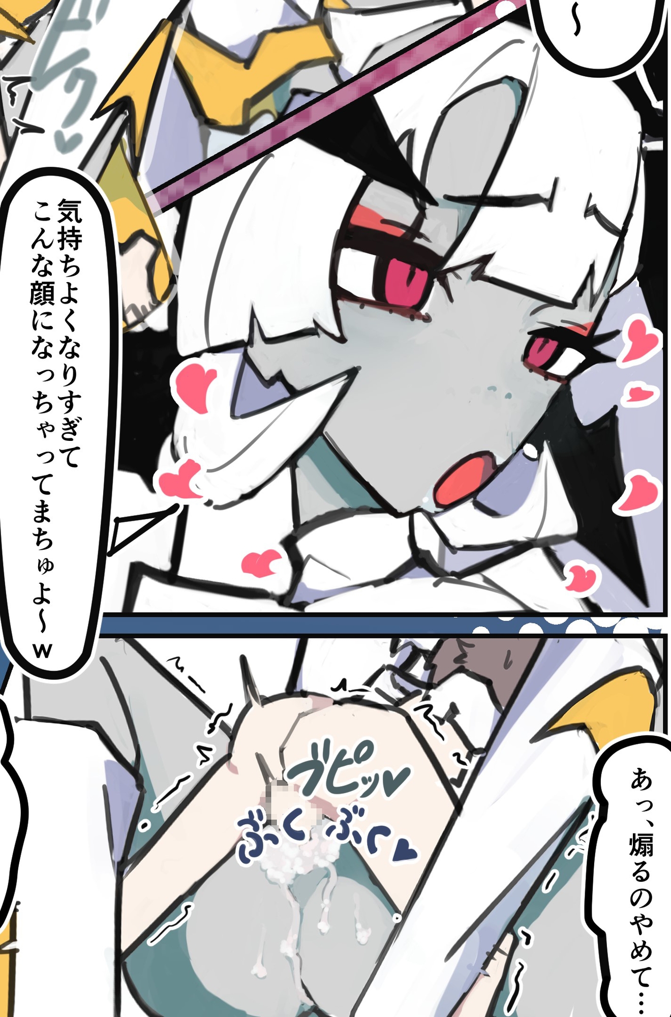 L-LXXX