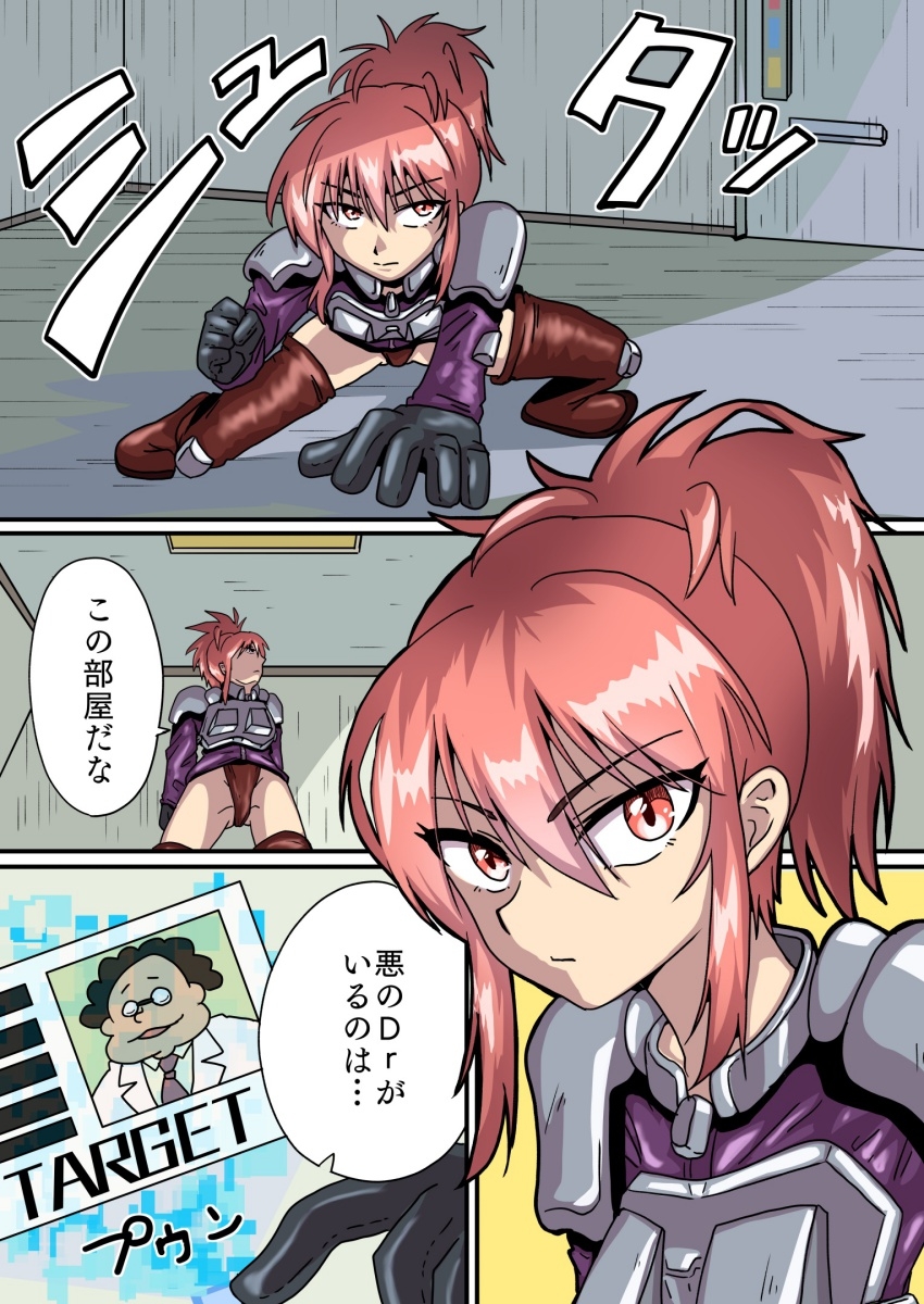 暗殺任務 失敗したら即終了！ 返り討ちにあってオナホになるまで調教されちゃう話