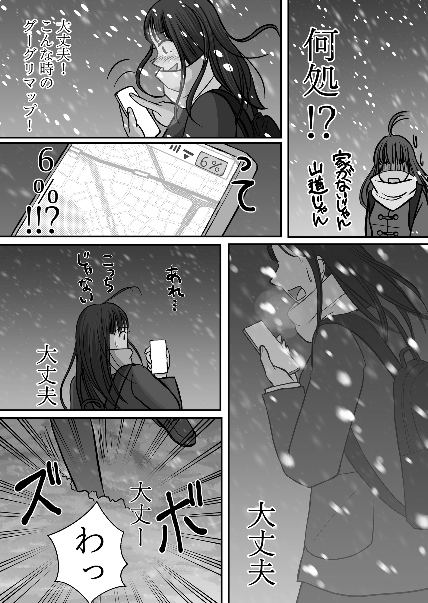 その電話ボックスはHすためにあるらしい・・・