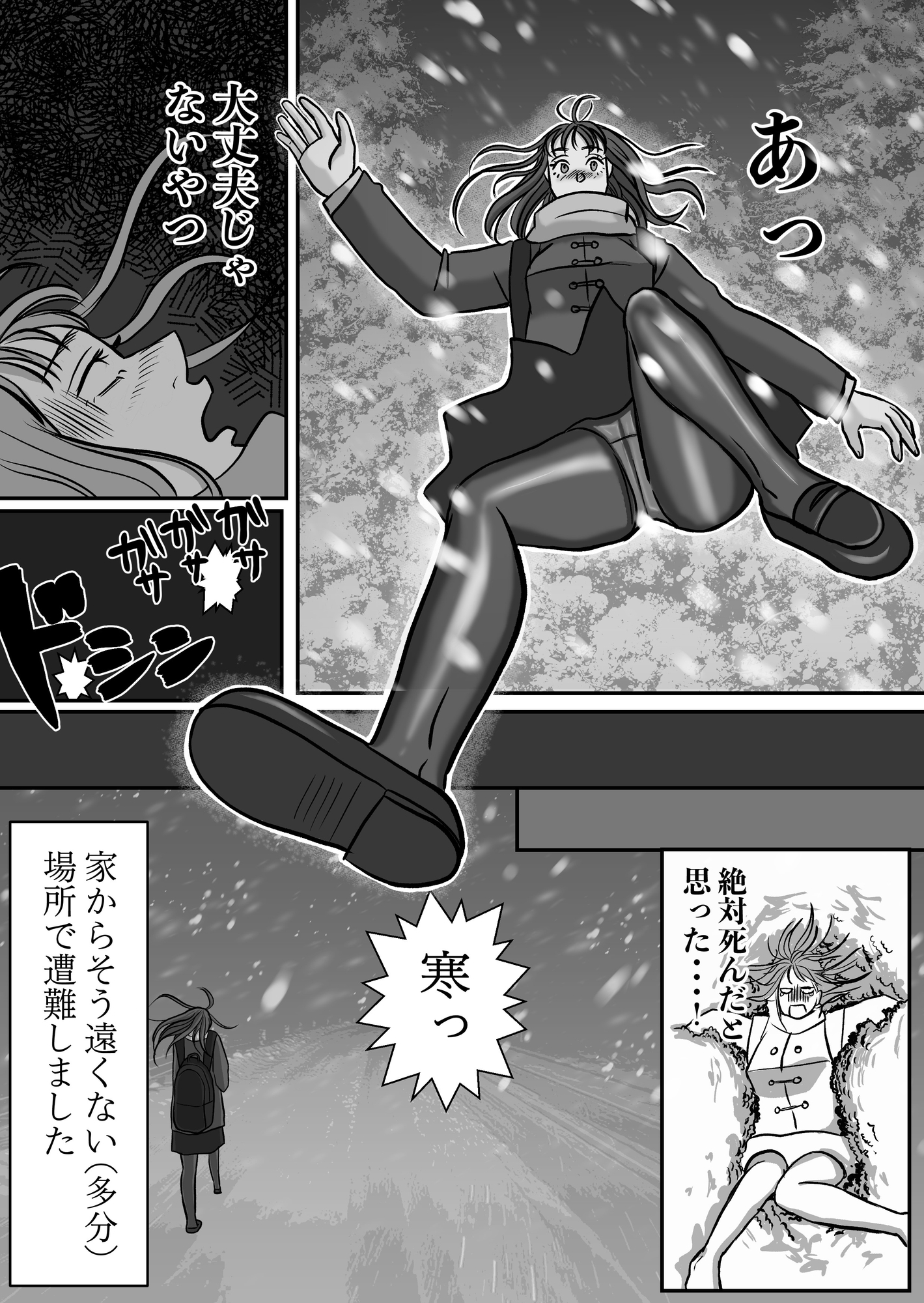 その電話ボックスはHすためにあるらしい・・・