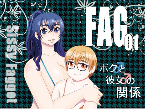 【繁体中文版】FAG01