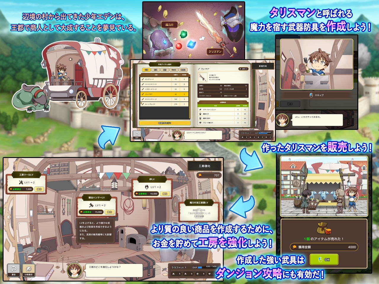 神彩の乙女 ~売れすぎた彩視る商人~