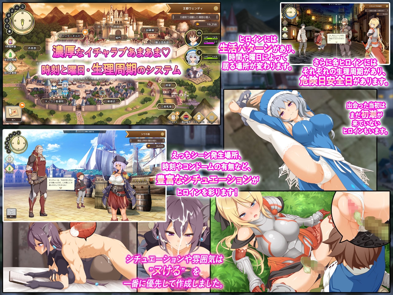 神彩の乙女 ~売れすぎた彩視る商人~