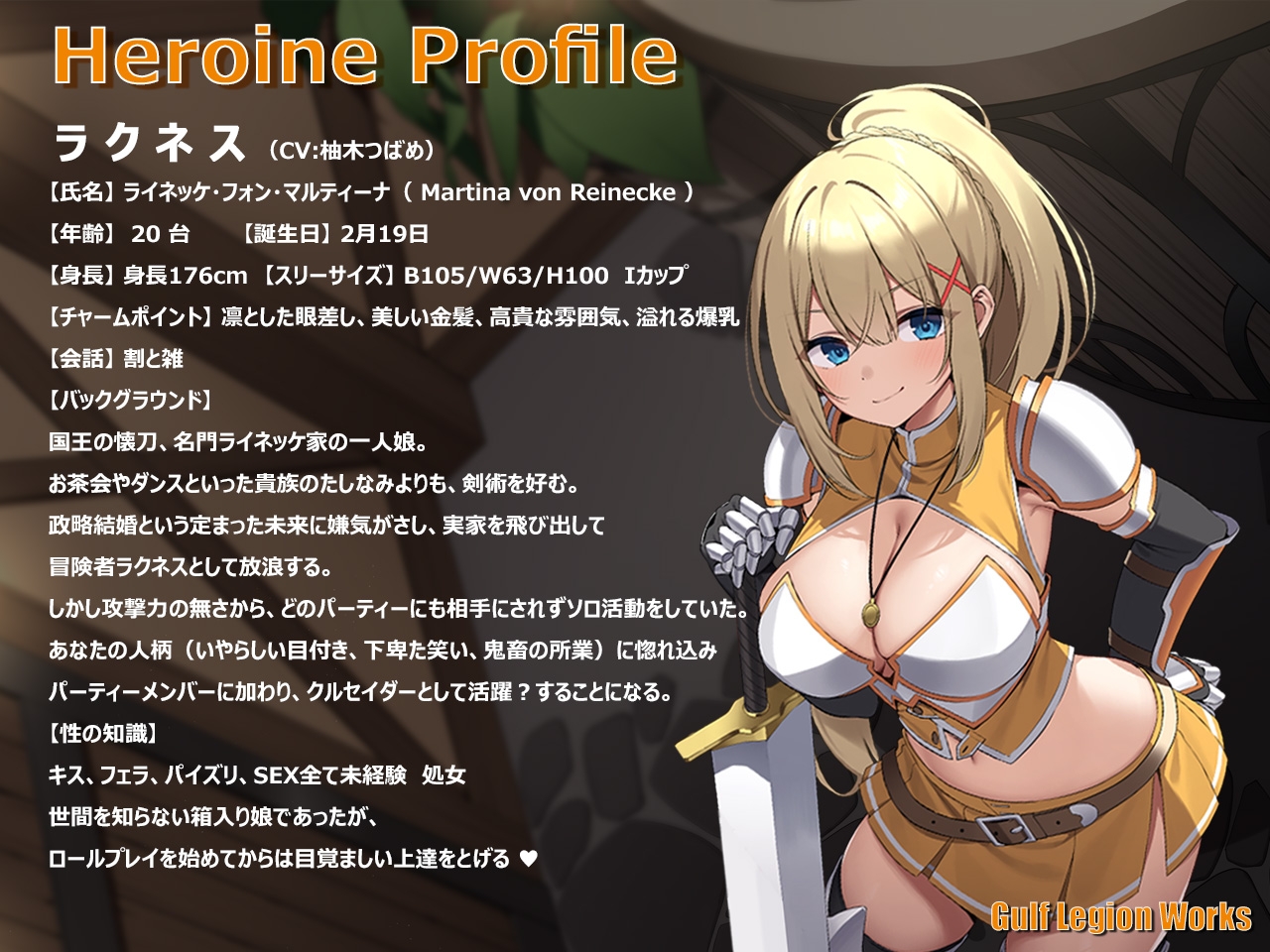 ✅期間限定200円✅ ドMクルセイダーのドMな妄想をロールプレイで叶えてやった! ✅サークル知名度UPキャンペーン特別価格✅