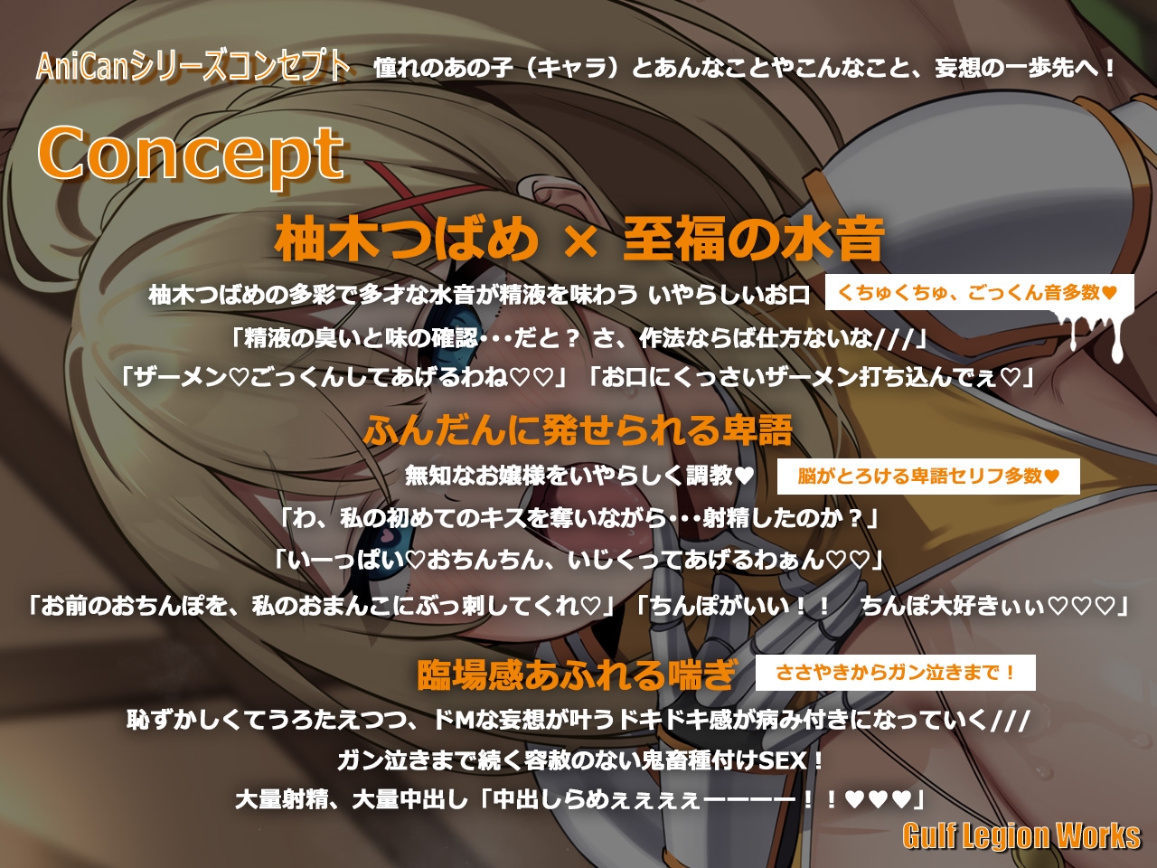 ✅期間限定200円✅ ドMクルセイダーのドMな妄想をロールプレイで叶えてやった! ✅サークル知名度UPキャンペーン特別価格✅