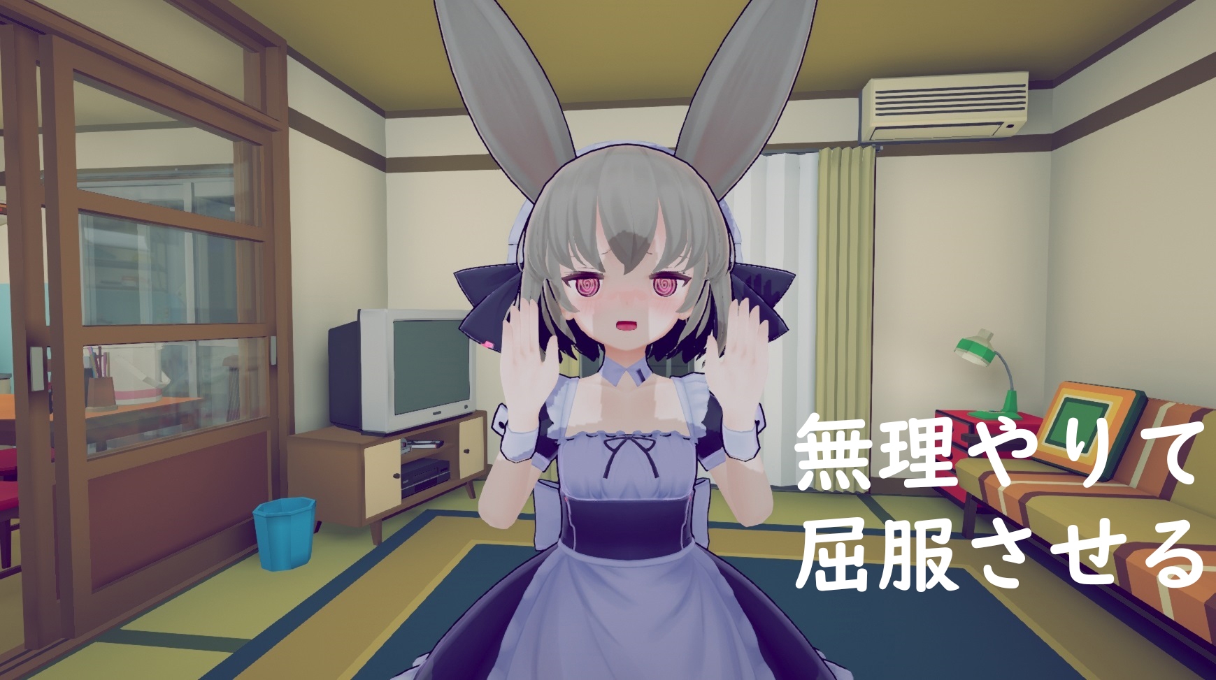 少女誘拐日記 おさわり調教