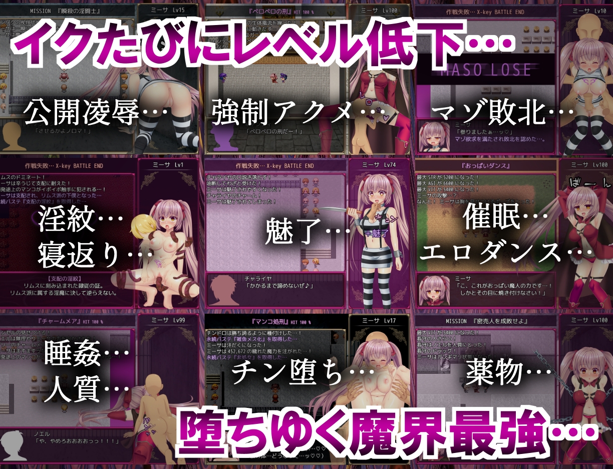 B-PRISON UNCHAIN