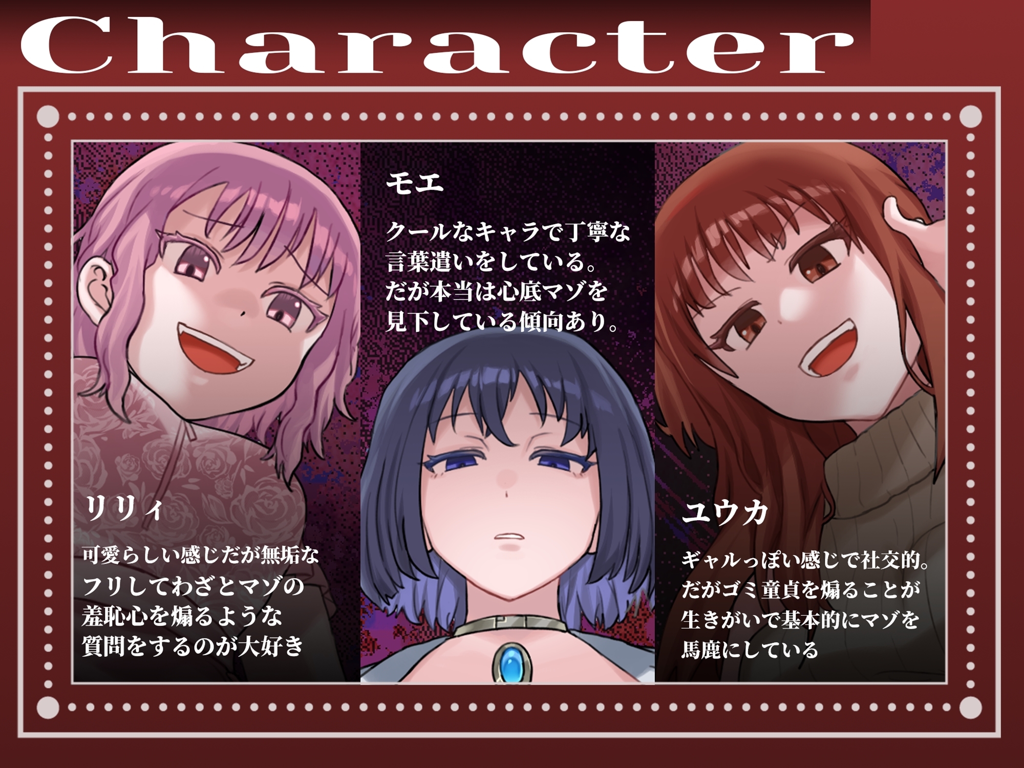 アンドロイドデリ嬢のマゾ向け罵倒コース~人間に相手されない粗チンを徹底罵倒~