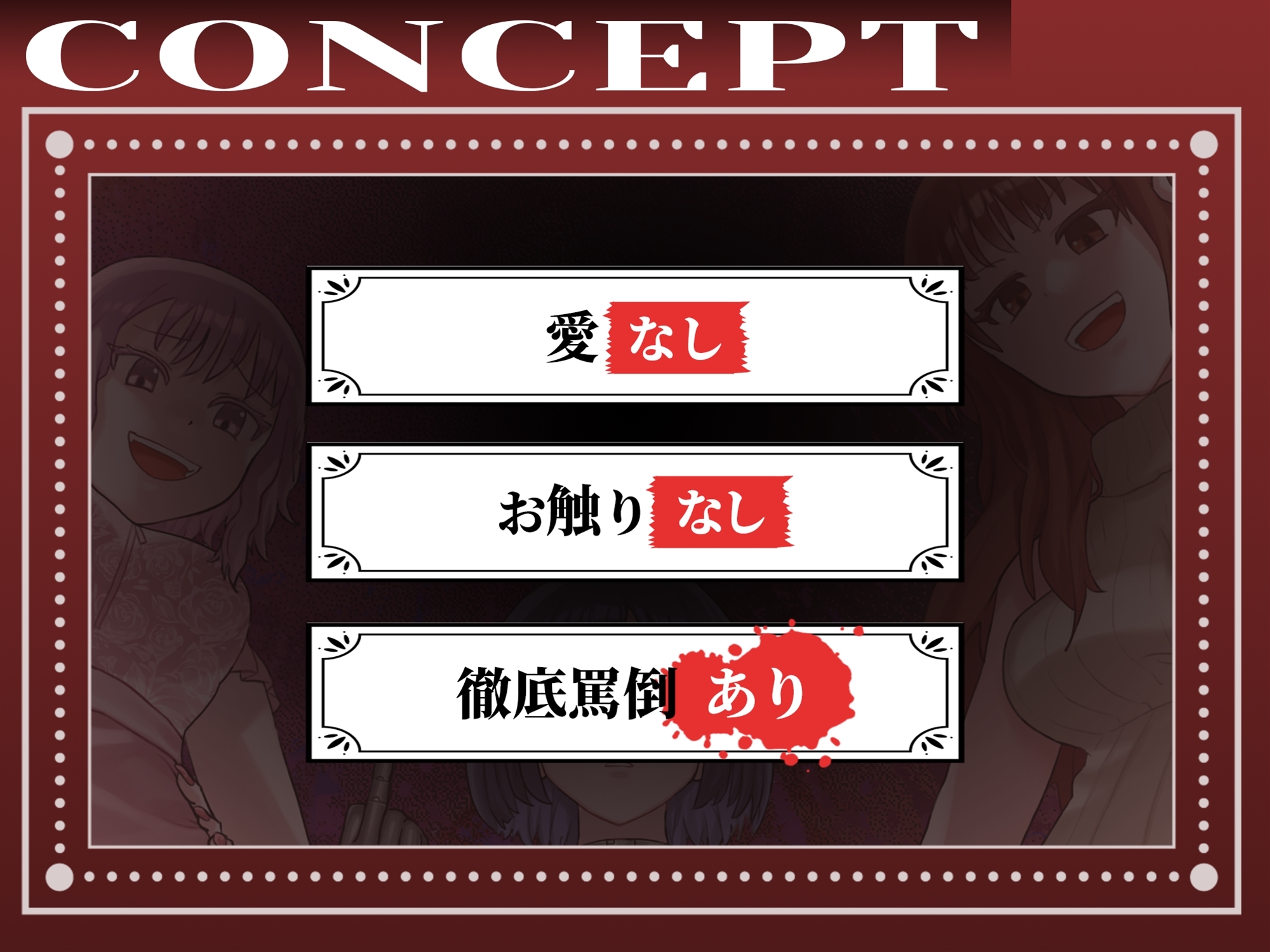 アンドロイドデリ嬢のマゾ向け罵倒コース~人間に相手されない粗チンを徹底罵倒~
