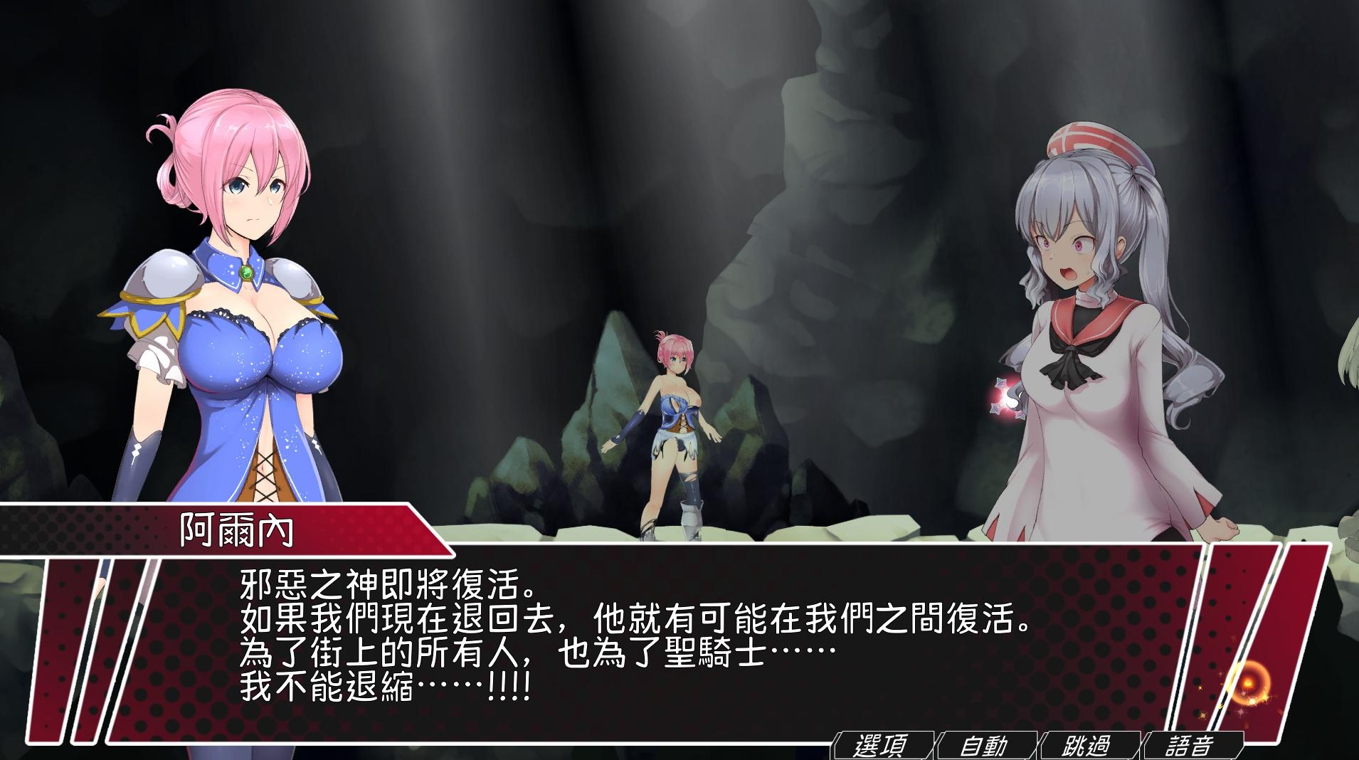 【AI翻譯】聖騎士阿爾內與魔懷孕的咒印~Another No Tears~