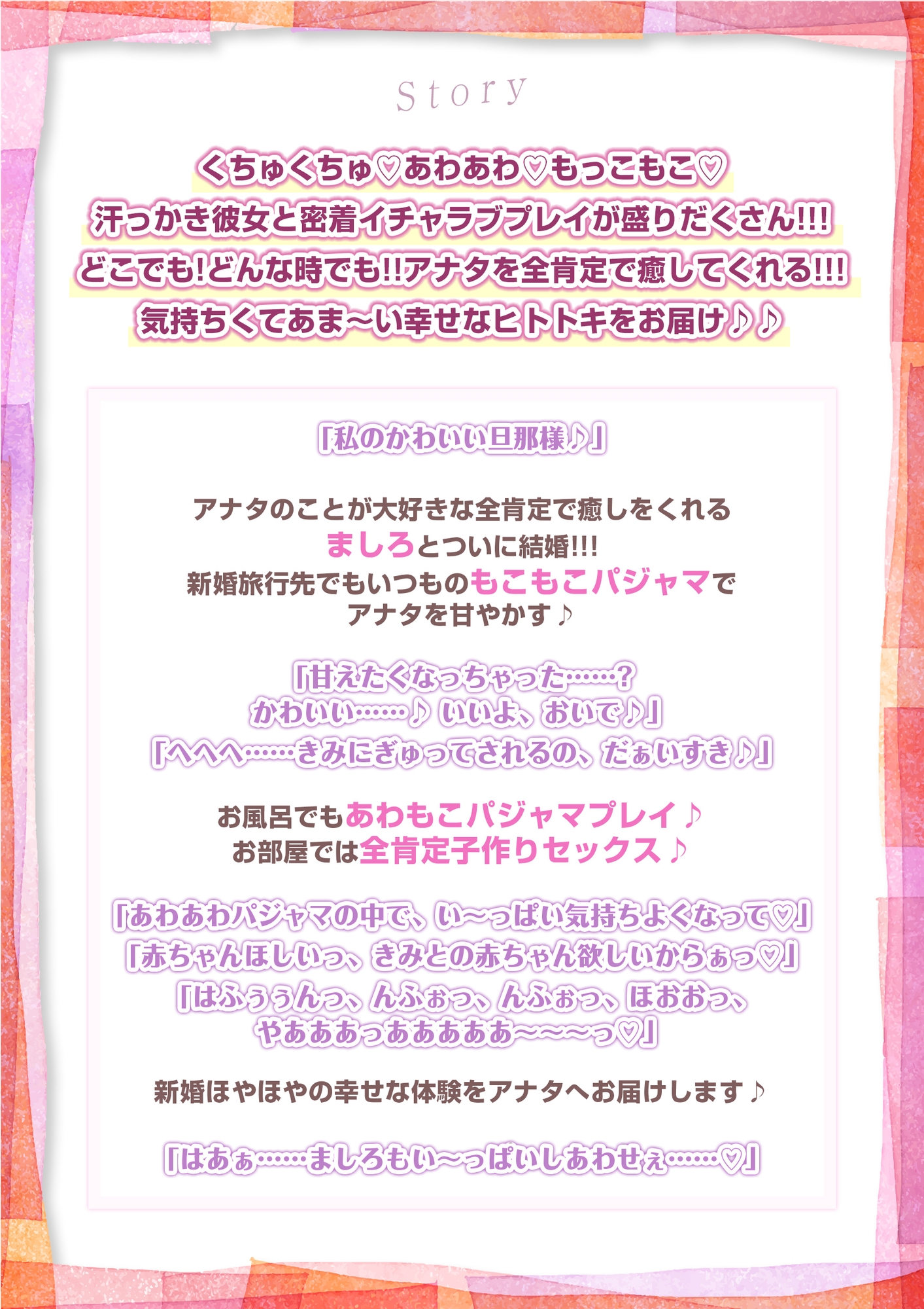 【おっぱい吸いながら安眠できる】ノーブラ汗っかき彼女の寝巻きに潜ってぬくぬく抱っこの甘やかし授乳♪全肯定ふわもこボディに埋れてず~っとちゅっちゅ♪/早期購入特典