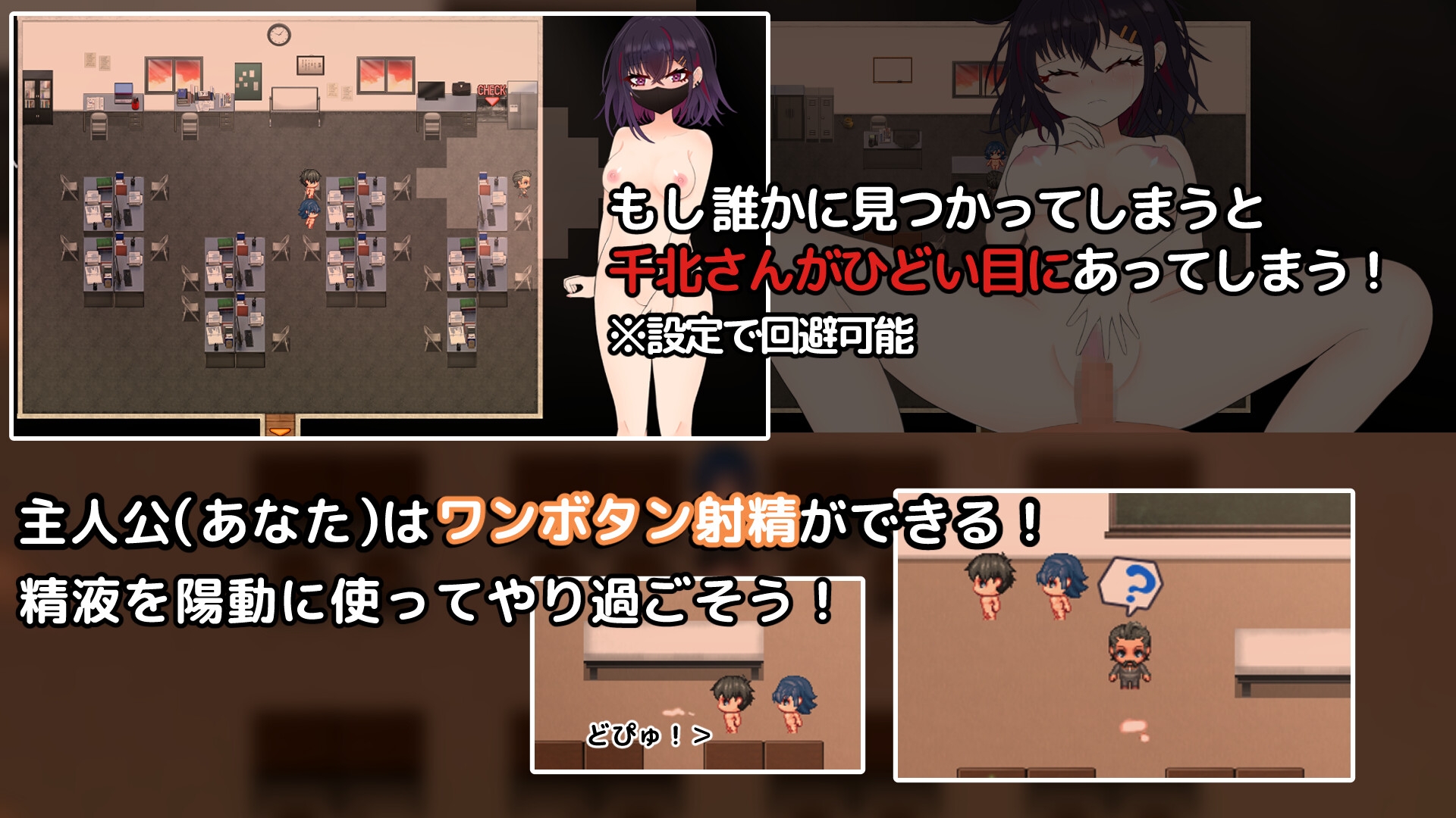 キミと壊れたい千北さん~ダウナー系ギャルと校内露出デート~
