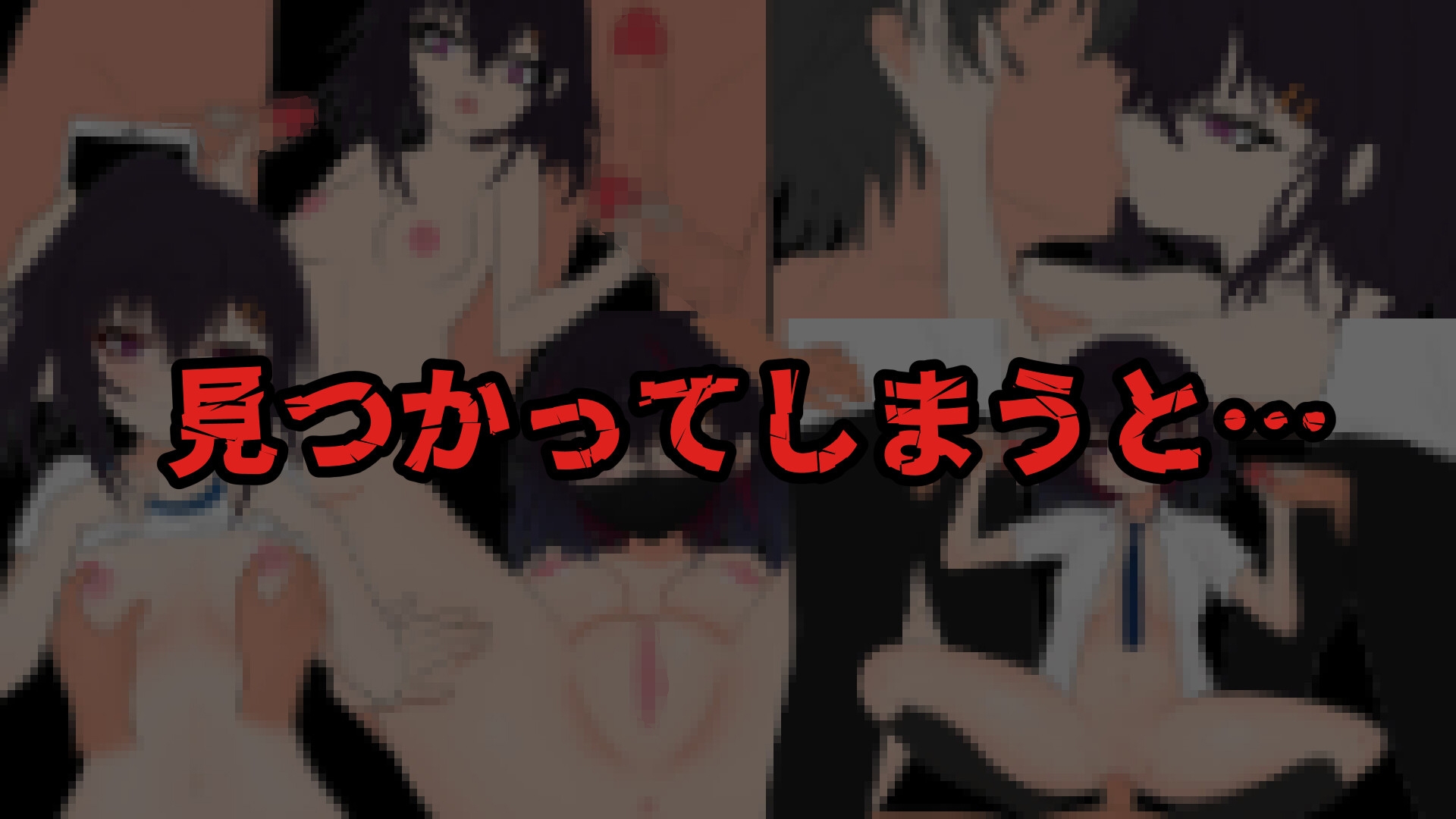 キミと壊れたい千北さん~ダウナー系ギャルと校内露出デート~