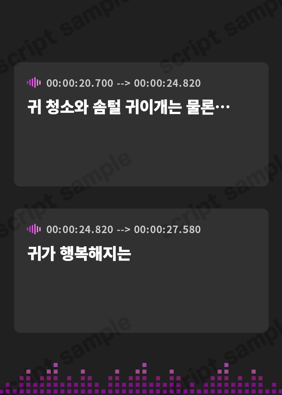 【韓国語版】秘湯の癒し小町『なごみ郷耳かき店』へようこそ～艶麗な店主のお膝で至福のひとときを～【CV.相良茉優】