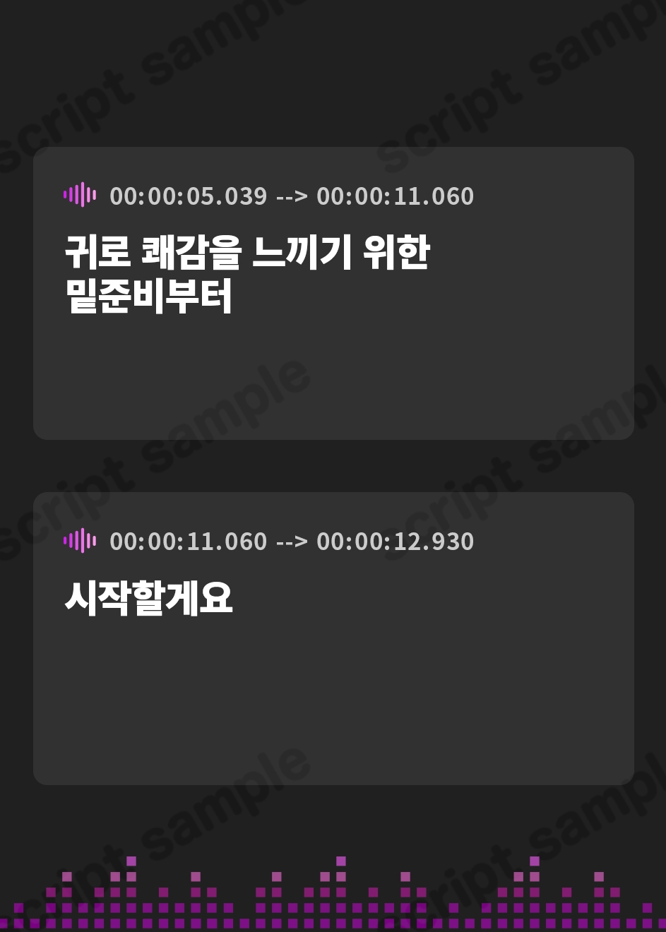 【韓国語版】【耳責め特化】《普通の耳には戻れない》超敏感耳に開発されちゃうと噂の耳責めエステ