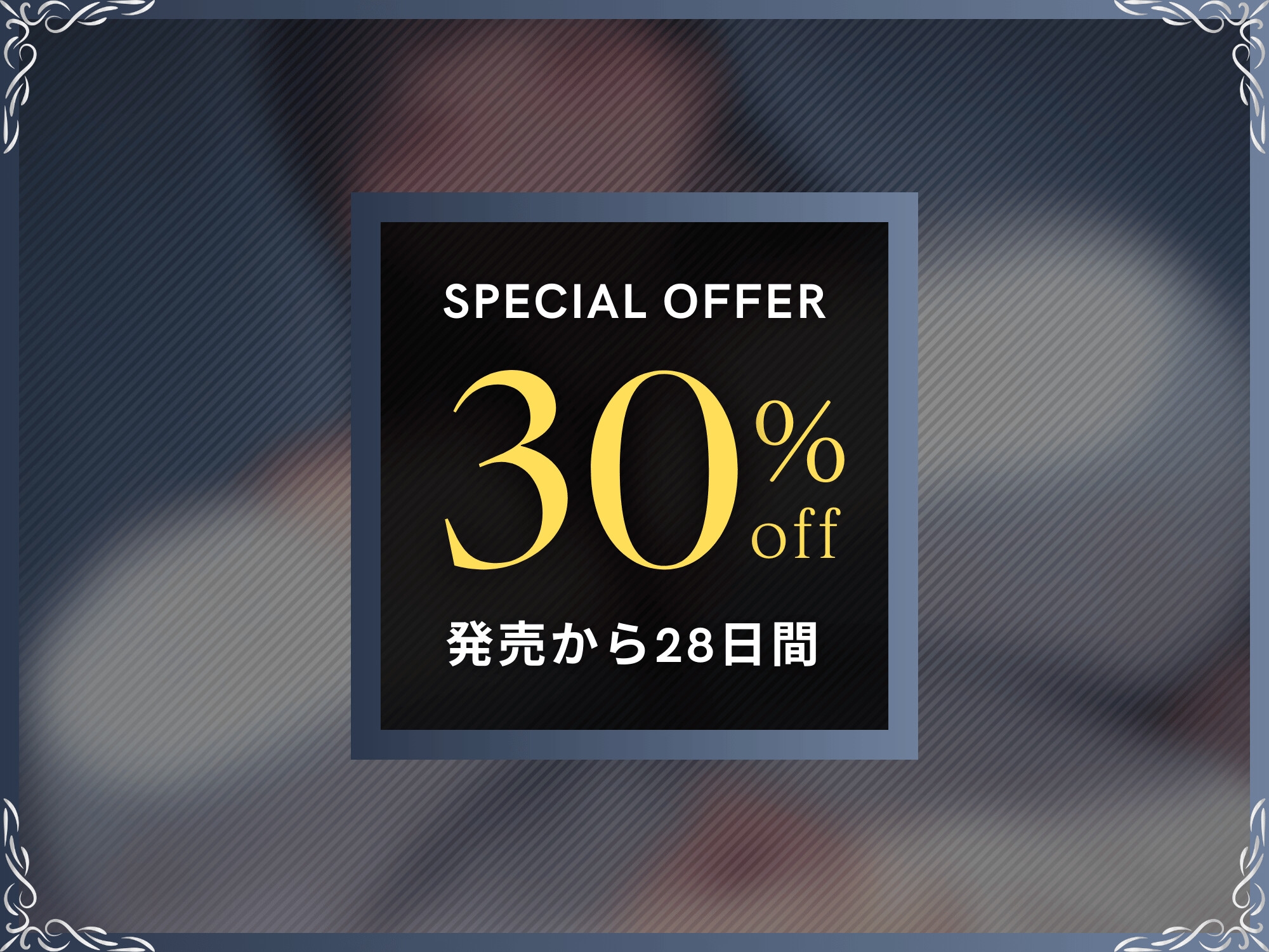 デカふたなりのお嬢様はオナホ執事を離さない【ドM向け】【KU100】