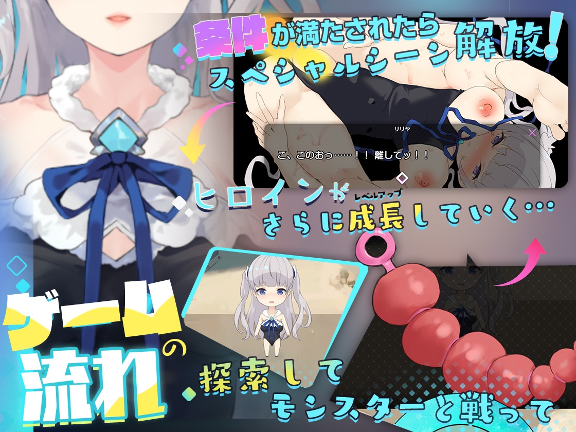 超能力少女:侵蝕【触手・睡眠○・女体調査】