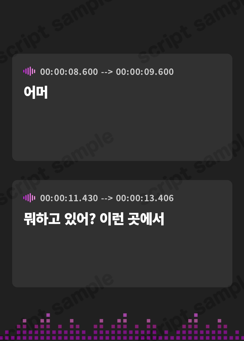 【韓国語版】近所のおねーさんの誘惑ドキドキ初体験