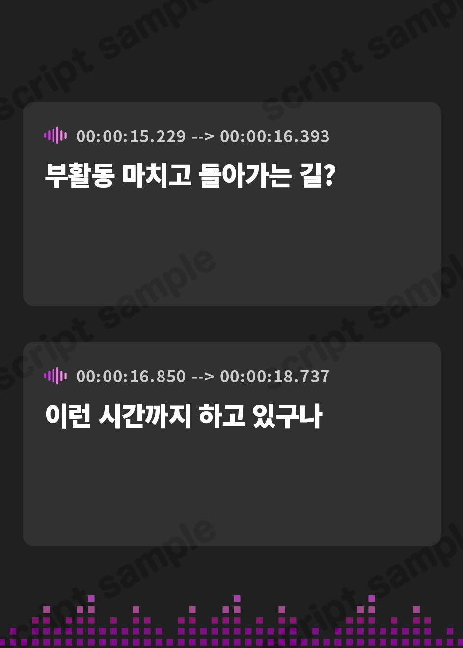 【韓国語版】近所のおねーさんの誘惑ドキドキ初体験