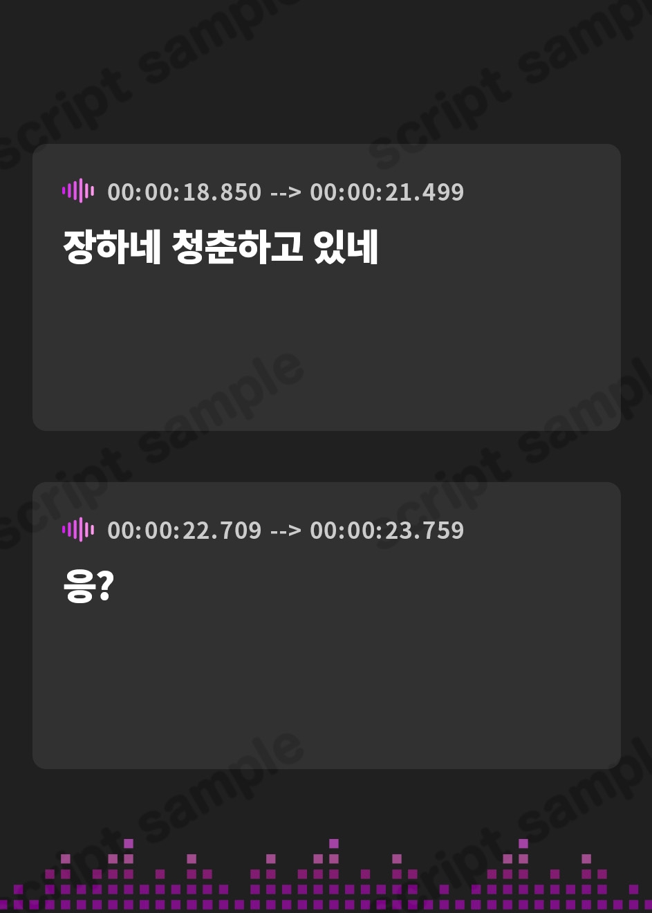【韓国語版】近所のおねーさんの誘惑ドキドキ初体験
