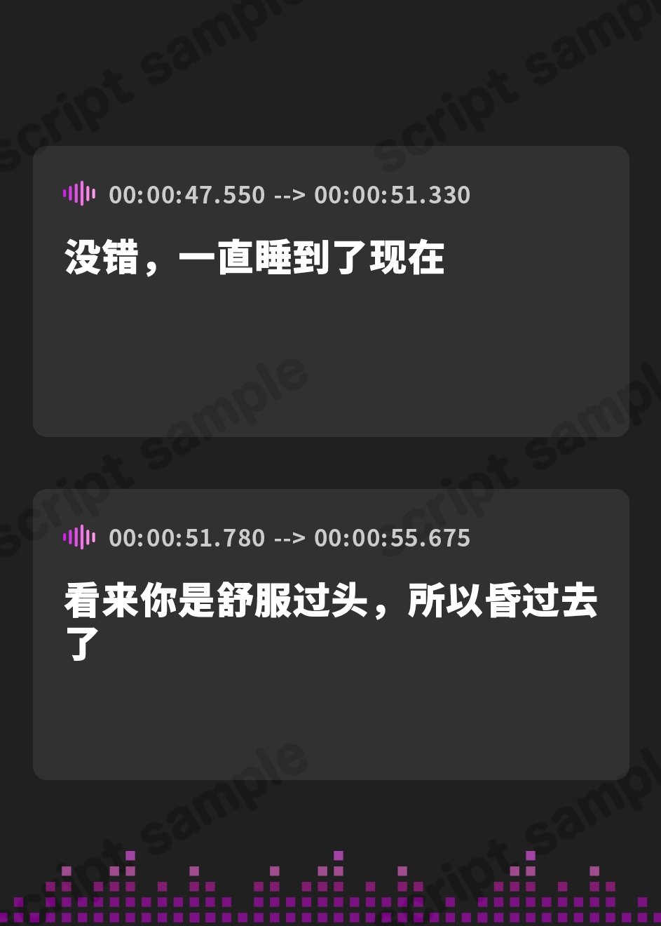 【簡体中文版】なめぬるり 舞鶴姫編・短編集・紅の愛情詰め合わせ