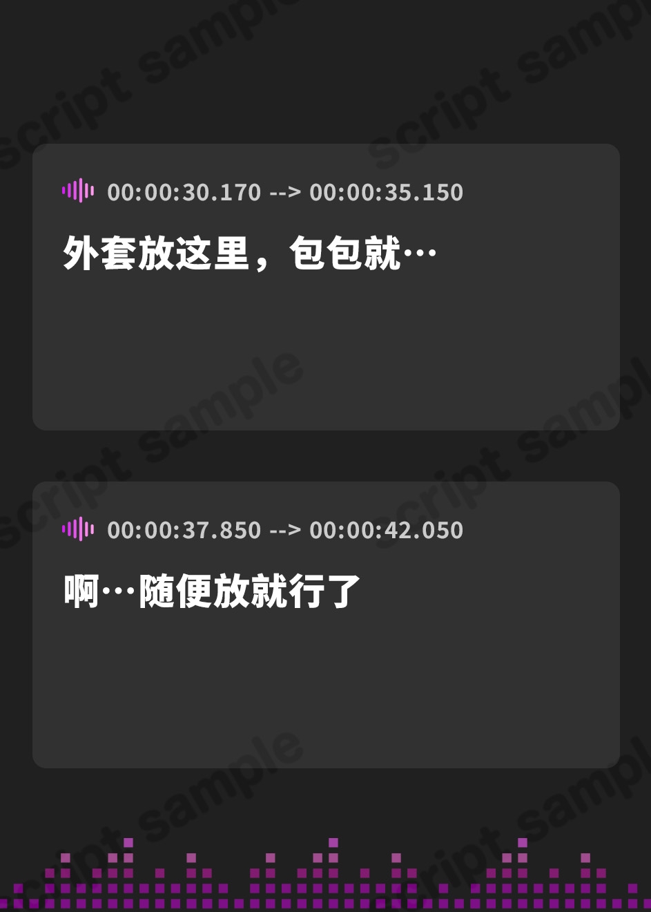 【簡体中文版】いっぱい舐めてもいいですか?