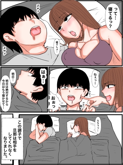 おもちゃはもういらないの…♡ 前編