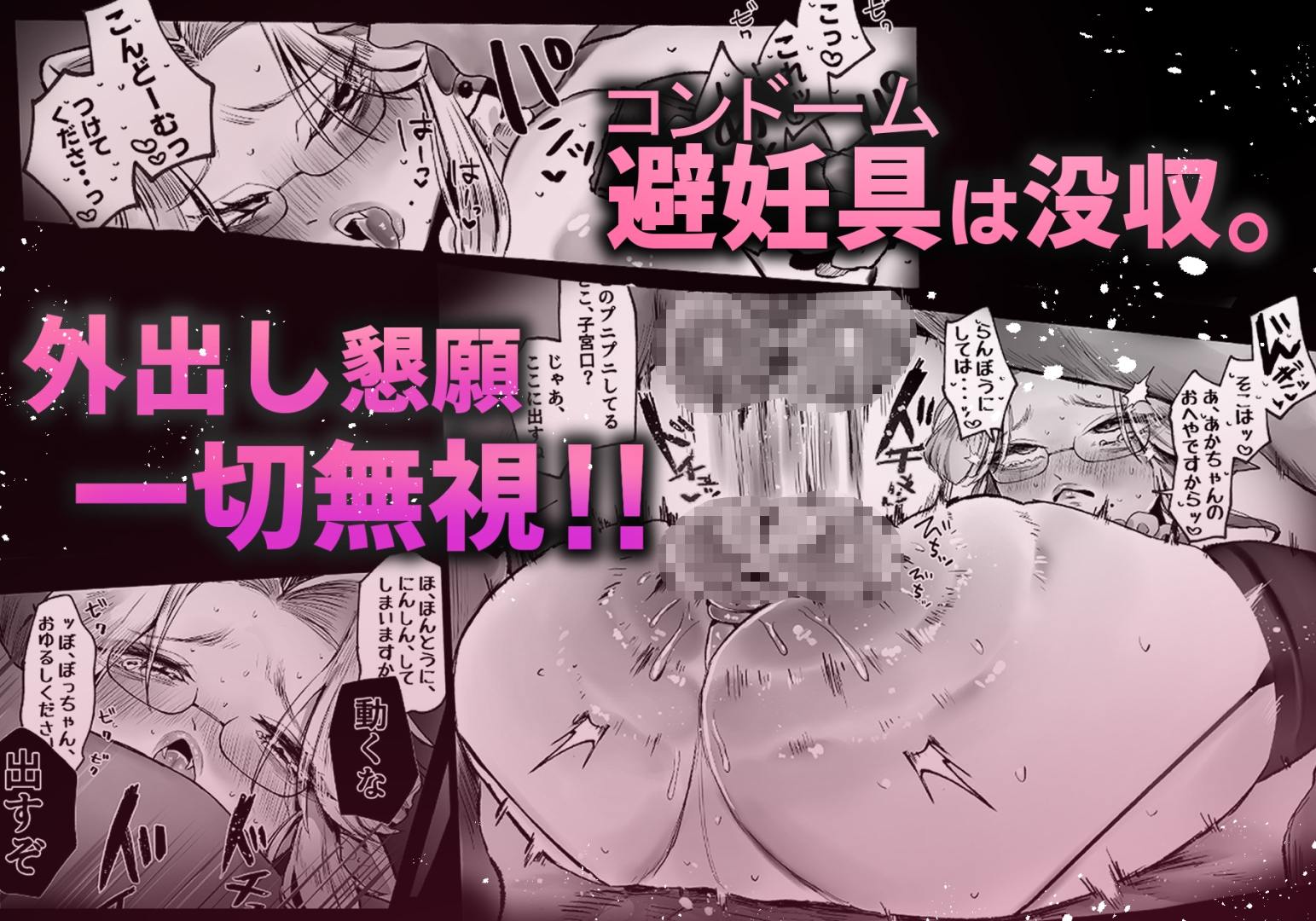 坊ちゃん、お乳の時間です。～クールな吸血鬼メイドを孕ませた夜～