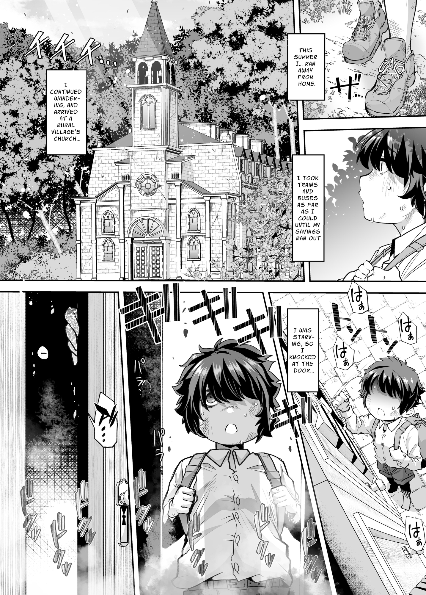 【英語版】禍保護