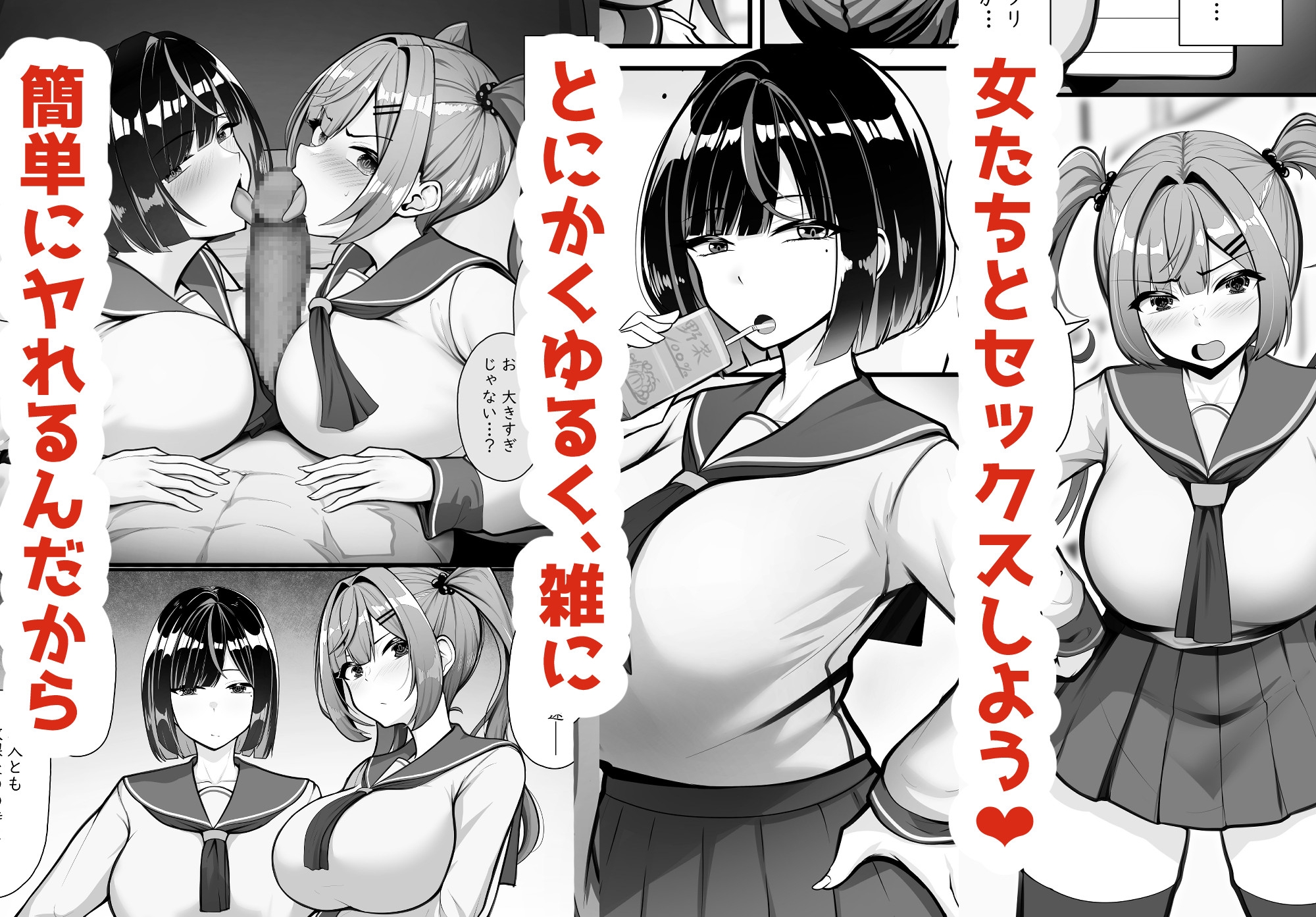 アプリに名前がある女とは簡単にヤれるようです。