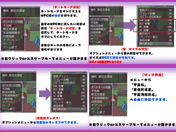 インモラルクエスト~VR世界で異星人NPCを強○種付けセックス調査~