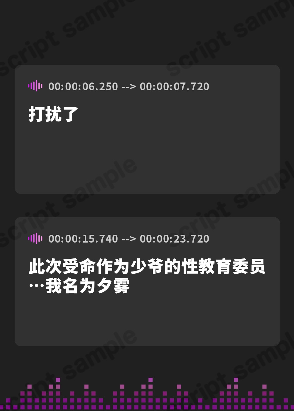 【簡体中文版】【低音】くノ一の母、熟練の房中術を以て若き魔羅を鍛えんとす~若様絶倫化計画~