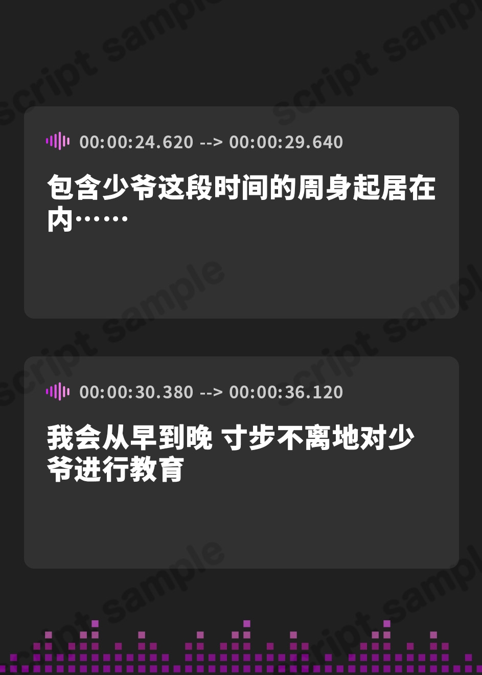 【簡体中文版】【低音】くノ一の母、熟練の房中術を以て若き魔羅を鍛えんとす~若様絶倫化計画~