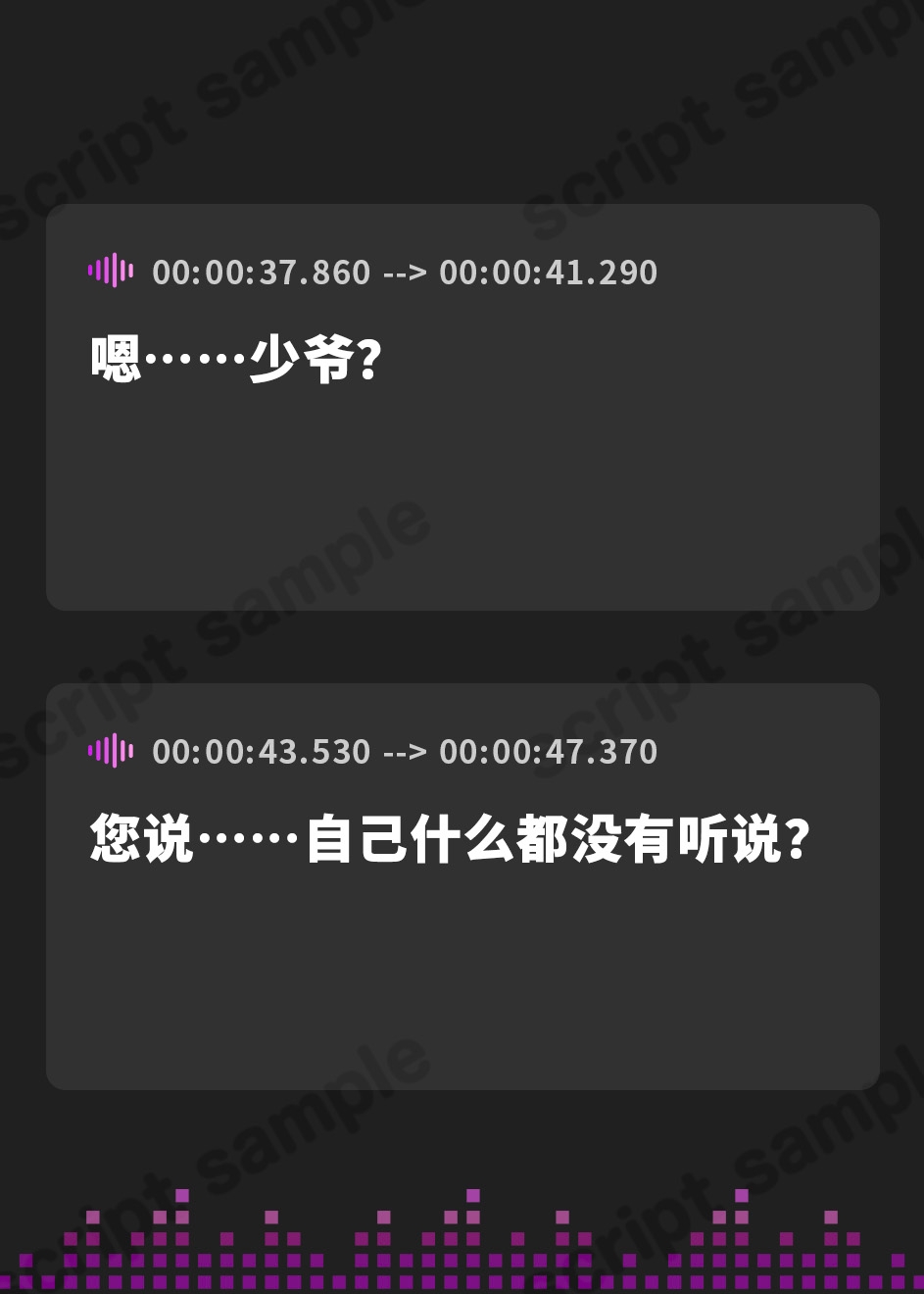【簡体中文版】【低音】くノ一の母、熟練の房中術を以て若き魔羅を鍛えんとす~若様絶倫化計画~