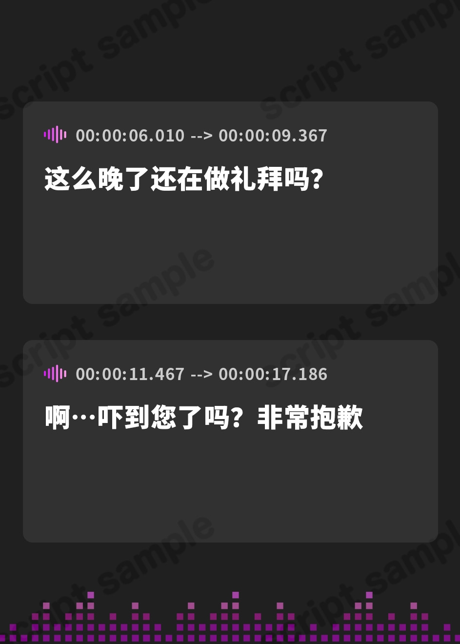 【簡体中文版】【耳イキ確定】甘とろ女神官の誘惑ラブラブ添い寝 ～性欲懺悔したら密着抱擁しながらこっそりヌいてもらえました～【KU100】