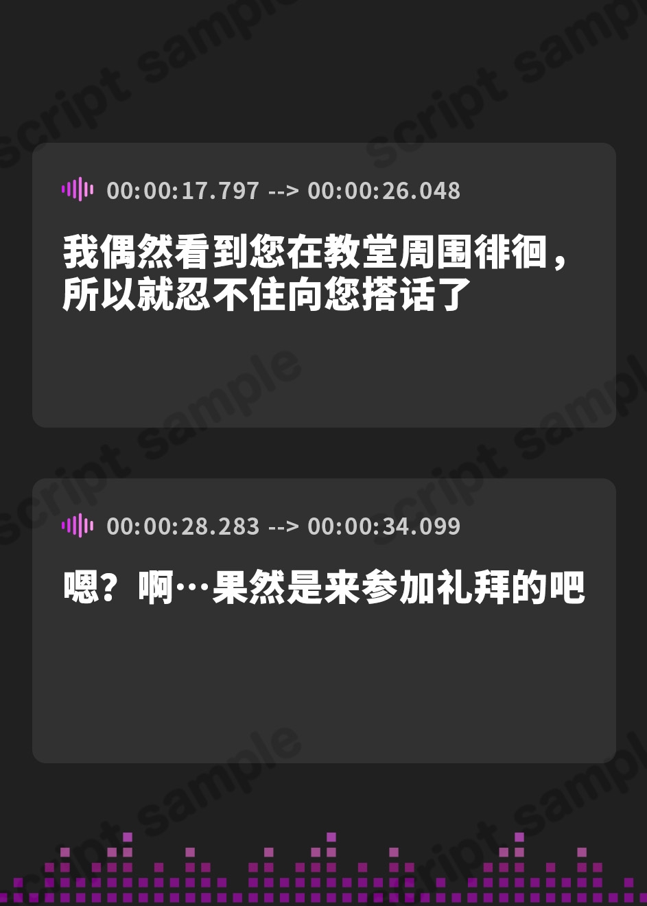 【簡体中文版】【耳イキ確定】甘とろ女神官の誘惑ラブラブ添い寝 ～性欲懺悔したら密着抱擁しながらこっそりヌいてもらえました～【KU100】