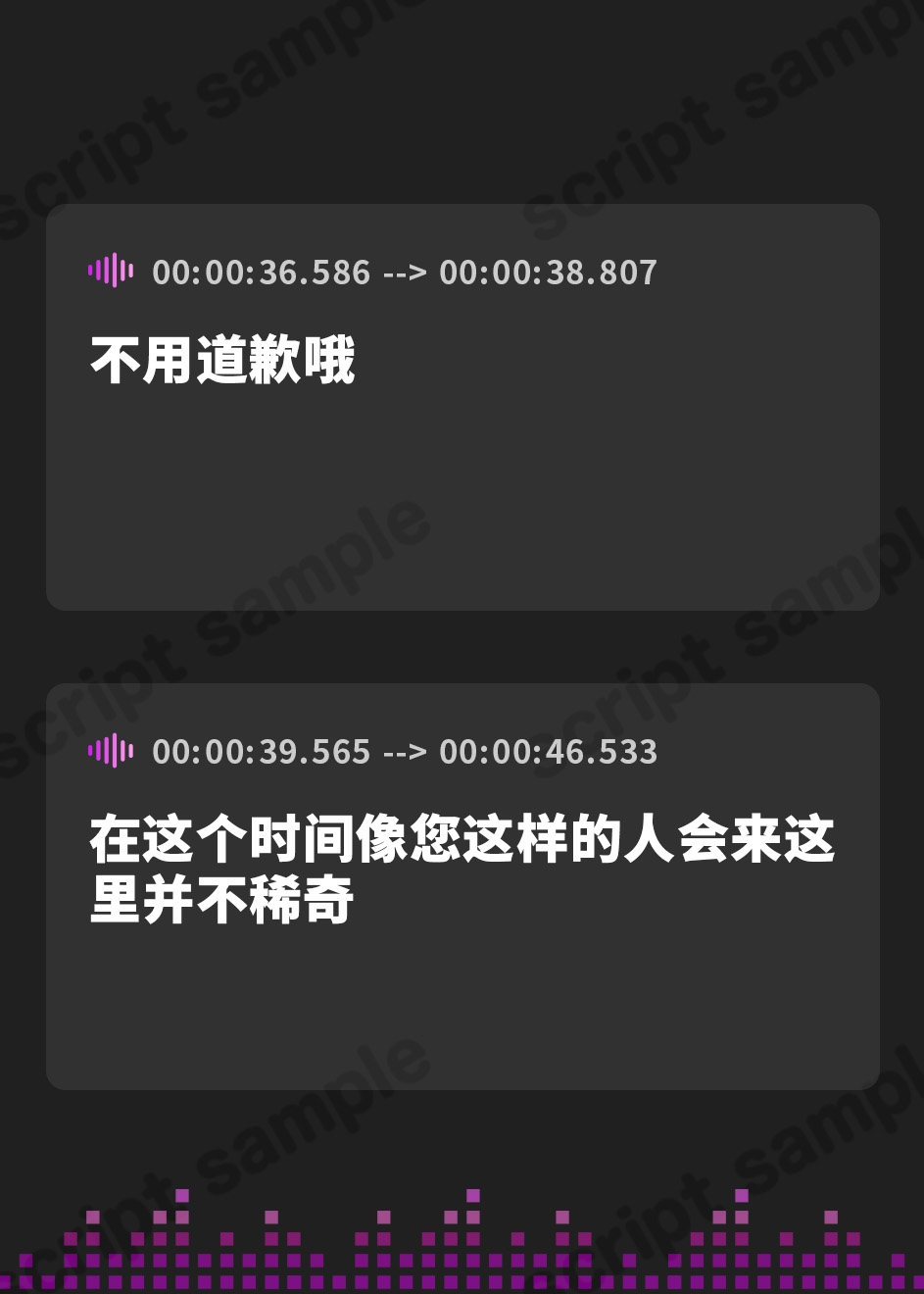 【簡体中文版】【耳イキ確定】甘とろ女神官の誘惑ラブラブ添い寝 ～性欲懺悔したら密着抱擁しながらこっそりヌいてもらえました～【KU100】