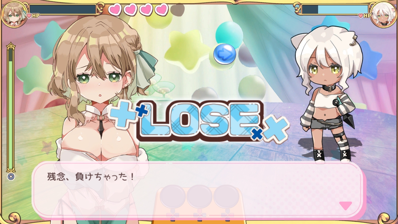 メンヘラファーム