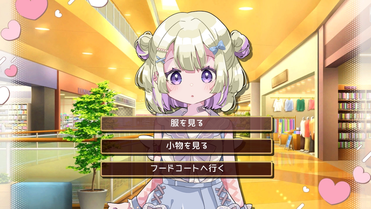 メンヘラファーム
