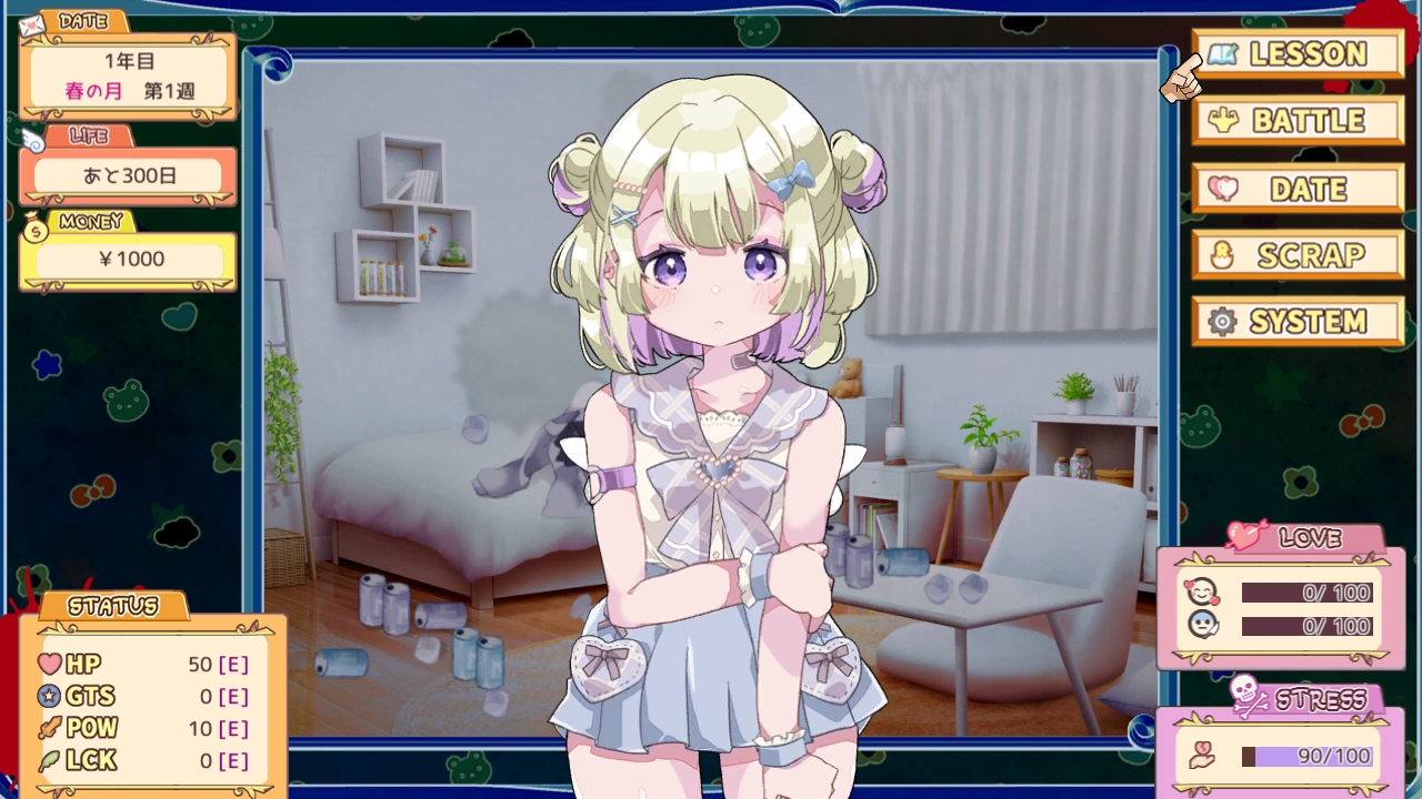 メンヘラファーム