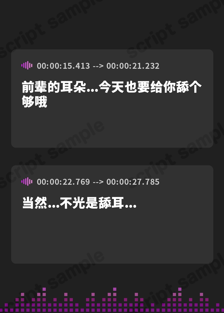 【簡体中文版】【究極耳舐め】幼なじみ彼女たちのぽかぽか耳舐めASMR ～お耳をあったかいおくちでたっぷり舐めてもらえる生活～【プレミアムフォーリー】