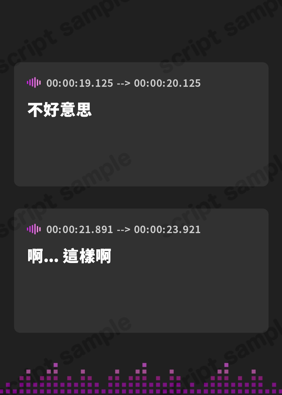 【繁体中文版】一匹狼の神崎さん。