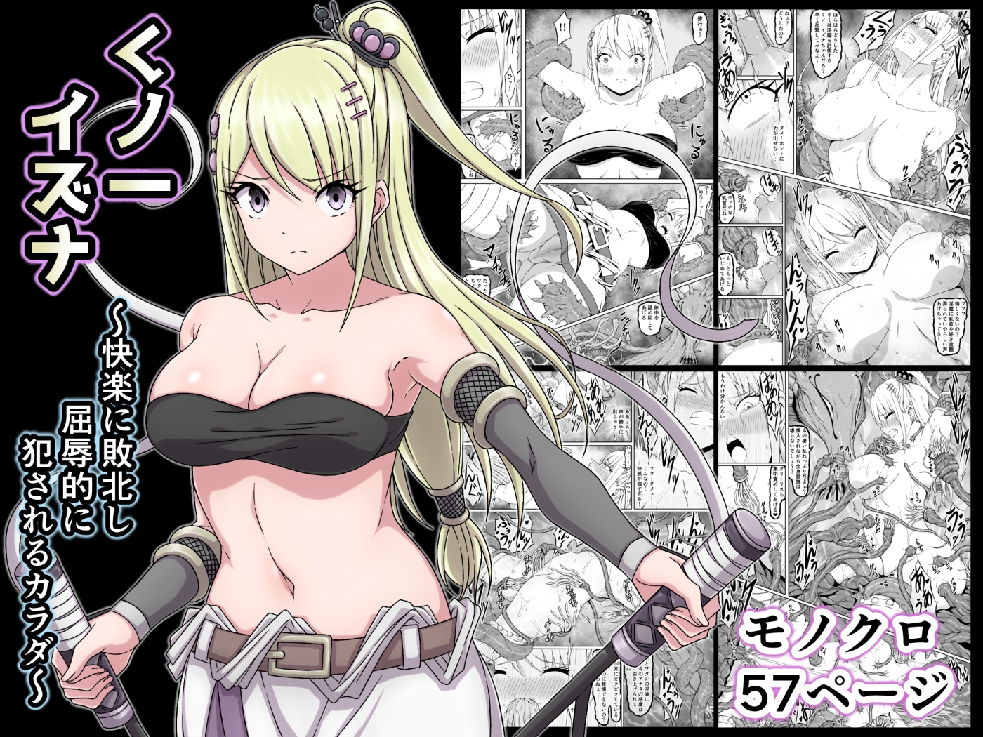 さわくりーむ~総集編~vol.2