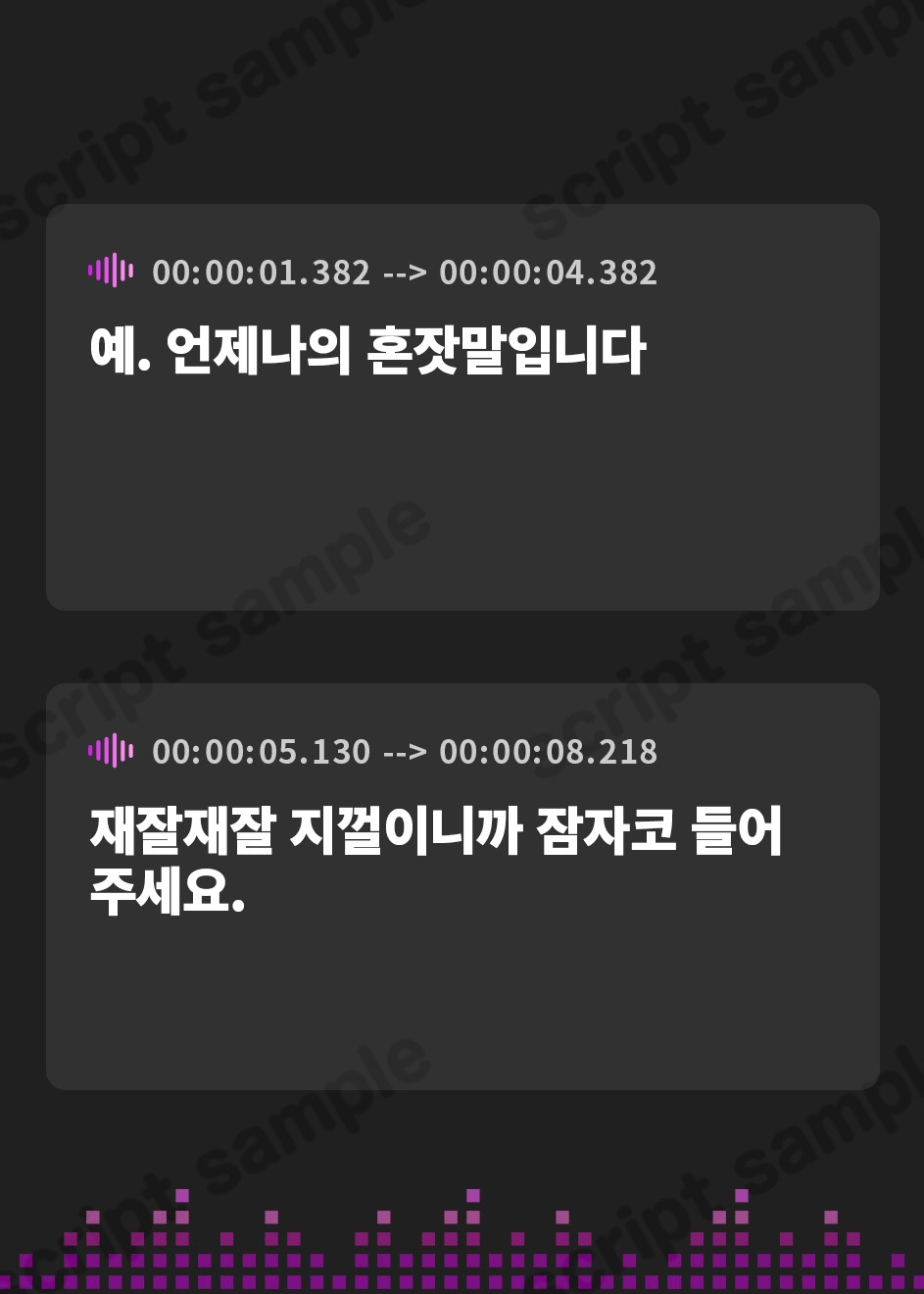 【韓国語版】発狂少女に告白したらもう逃れられない