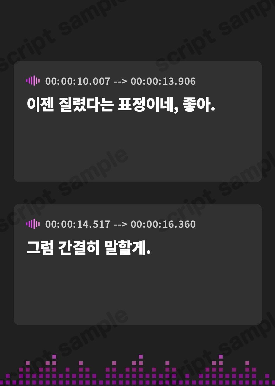 【韓国語版】発狂少女に告白したらもう逃れられない